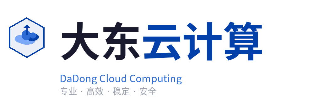 大东云网络科技有限公司
